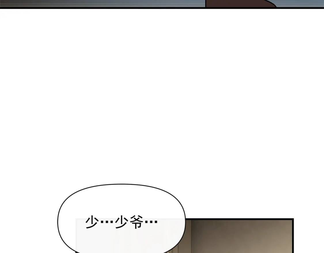 第48话 双向的信153