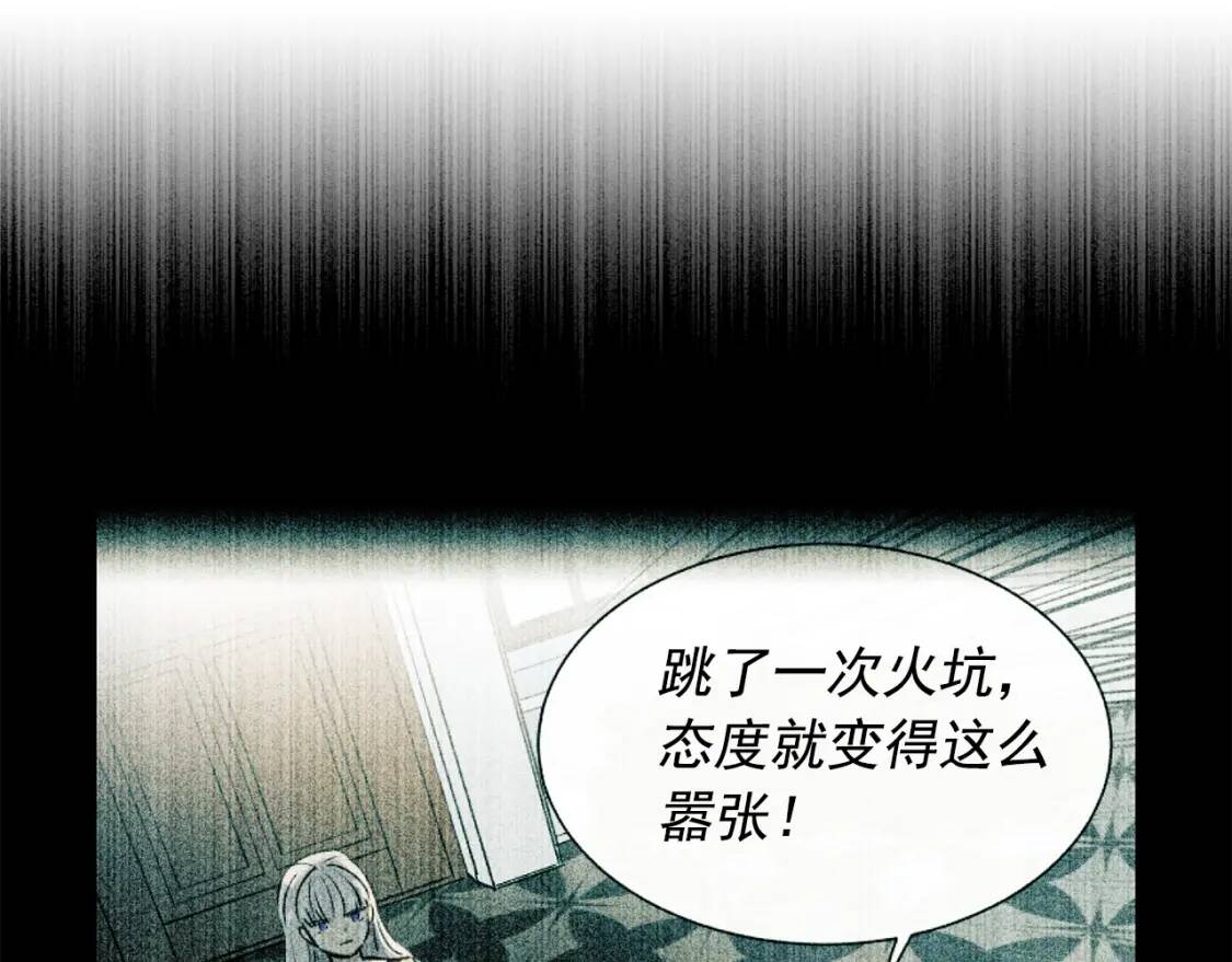 第28话 神学老师？23