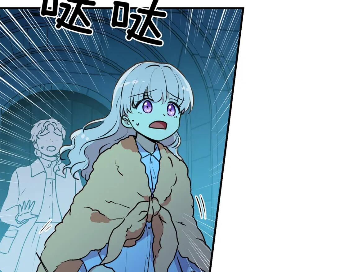 第61话 剑指斯佩拉多143