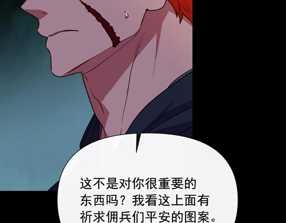 第150话 我喜欢你135
