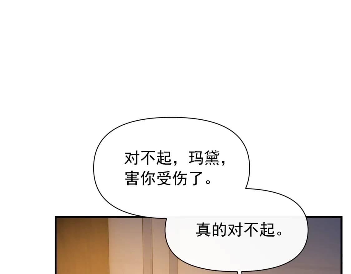 第61话 剑指斯佩拉多122