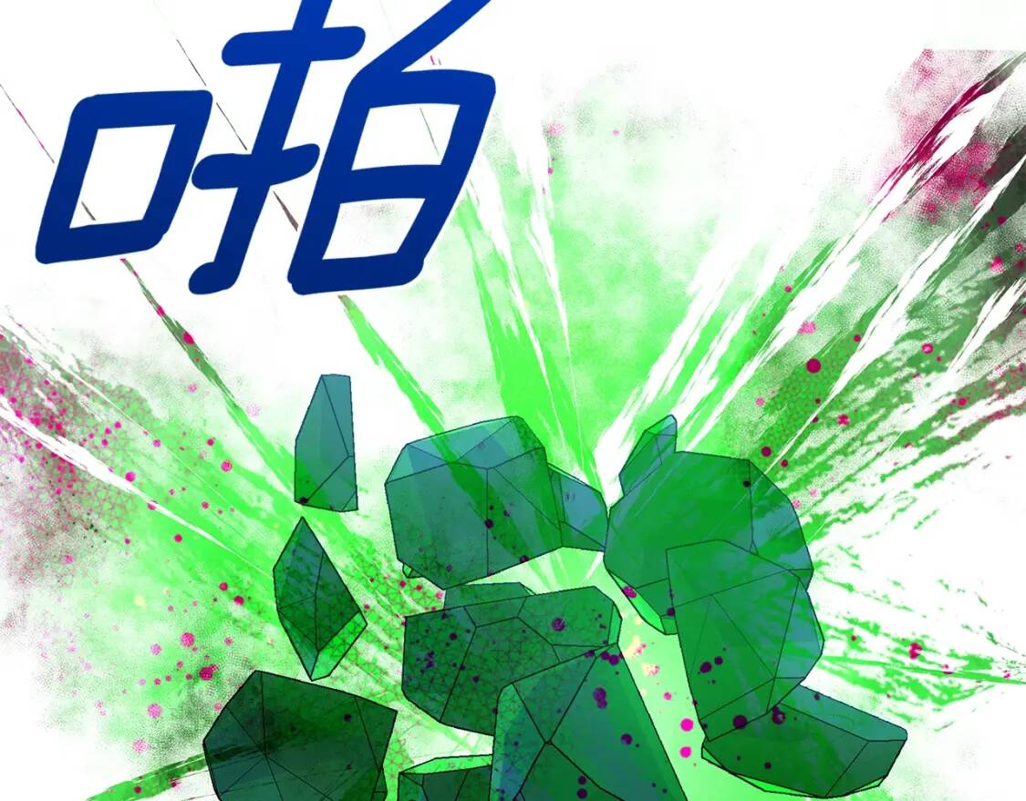 第110话 破碎155