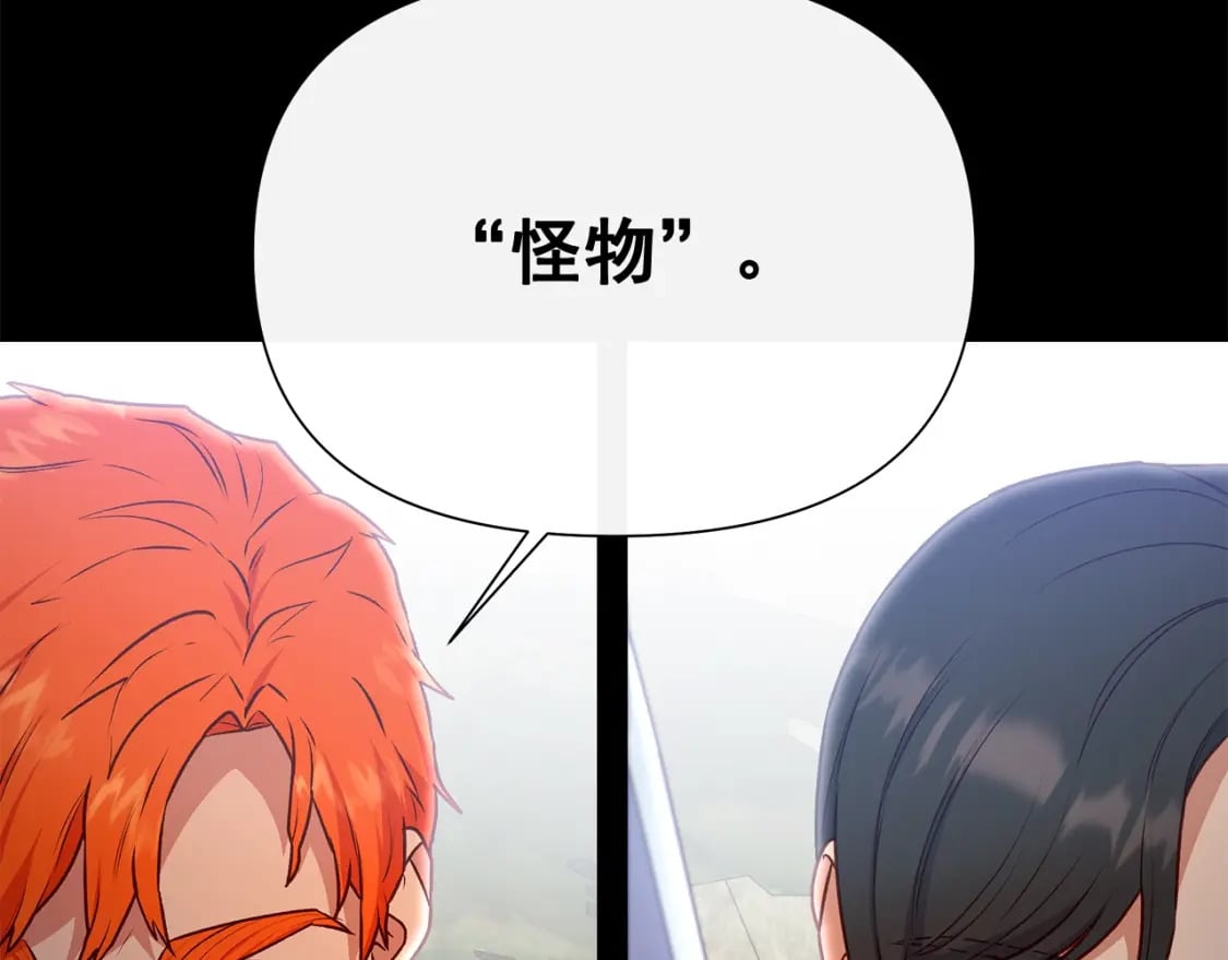 第149话 大打出手的初见156