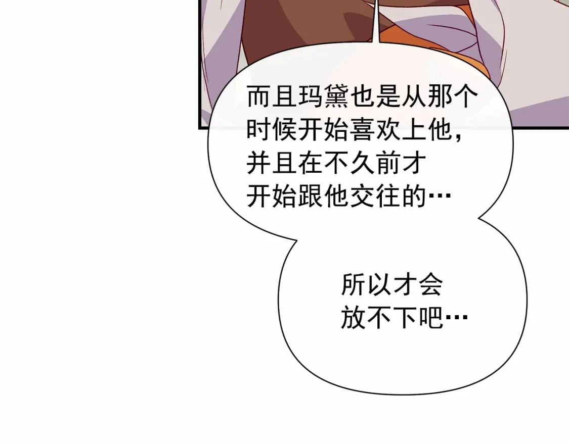 第145话 三只小猪24