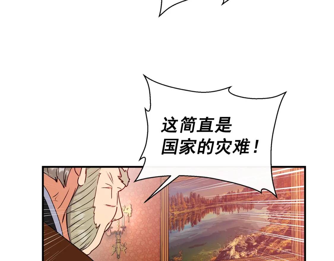 第113话 各怀鬼胎9