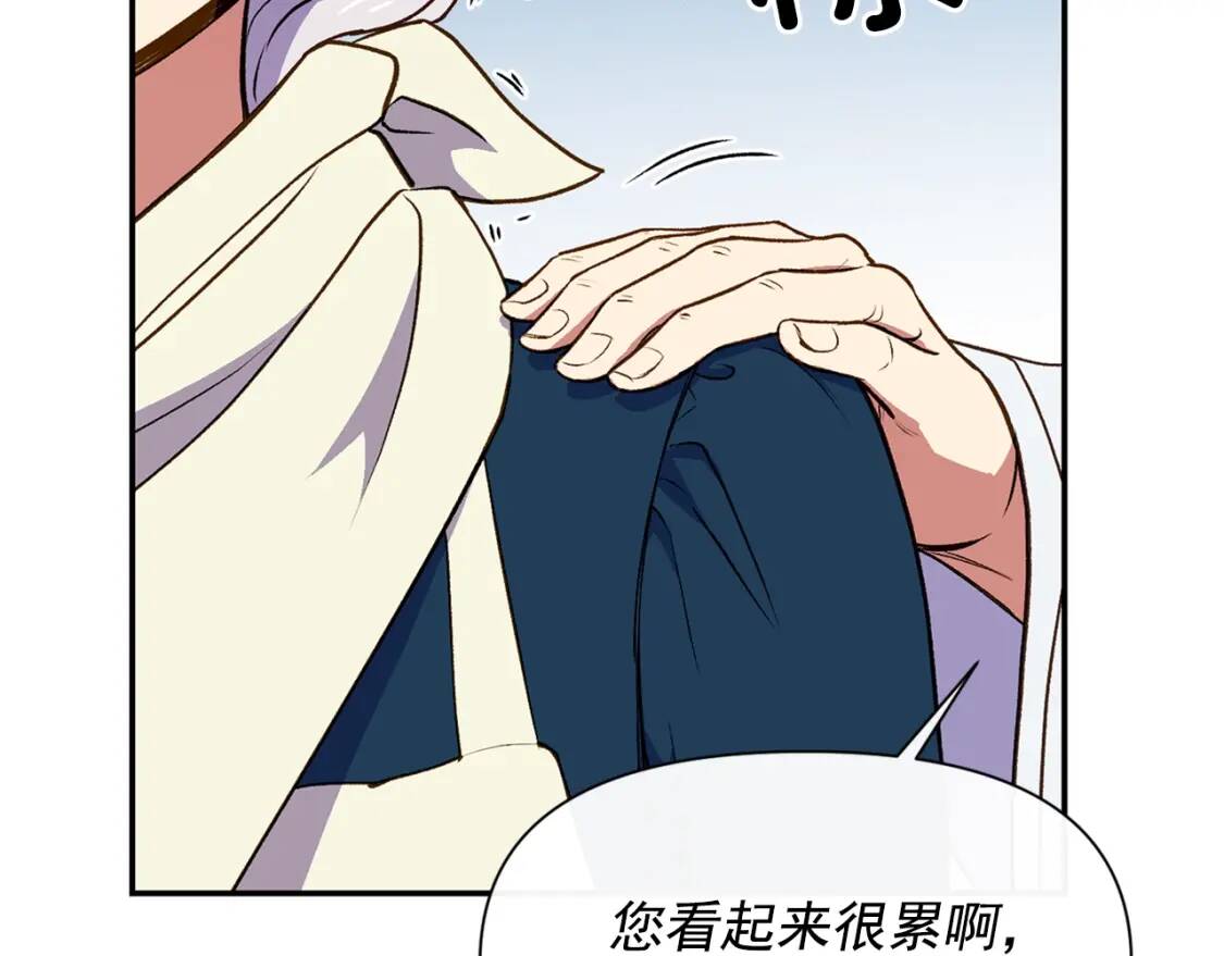 第69话 戴罪之身的候选人86