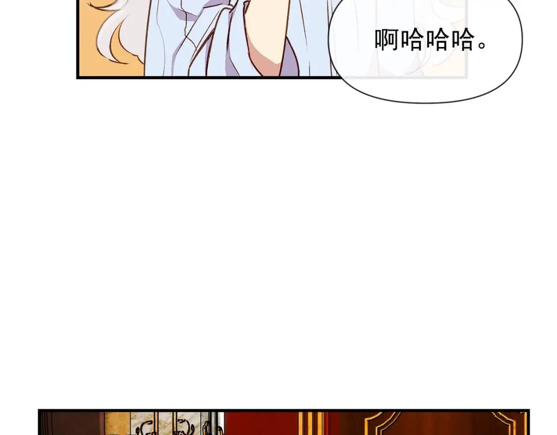 第16话 住进公爵府94