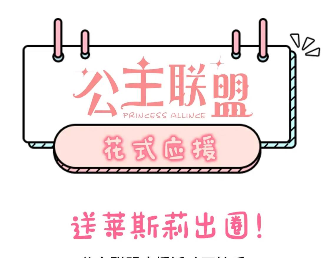 第65话 该启程了166