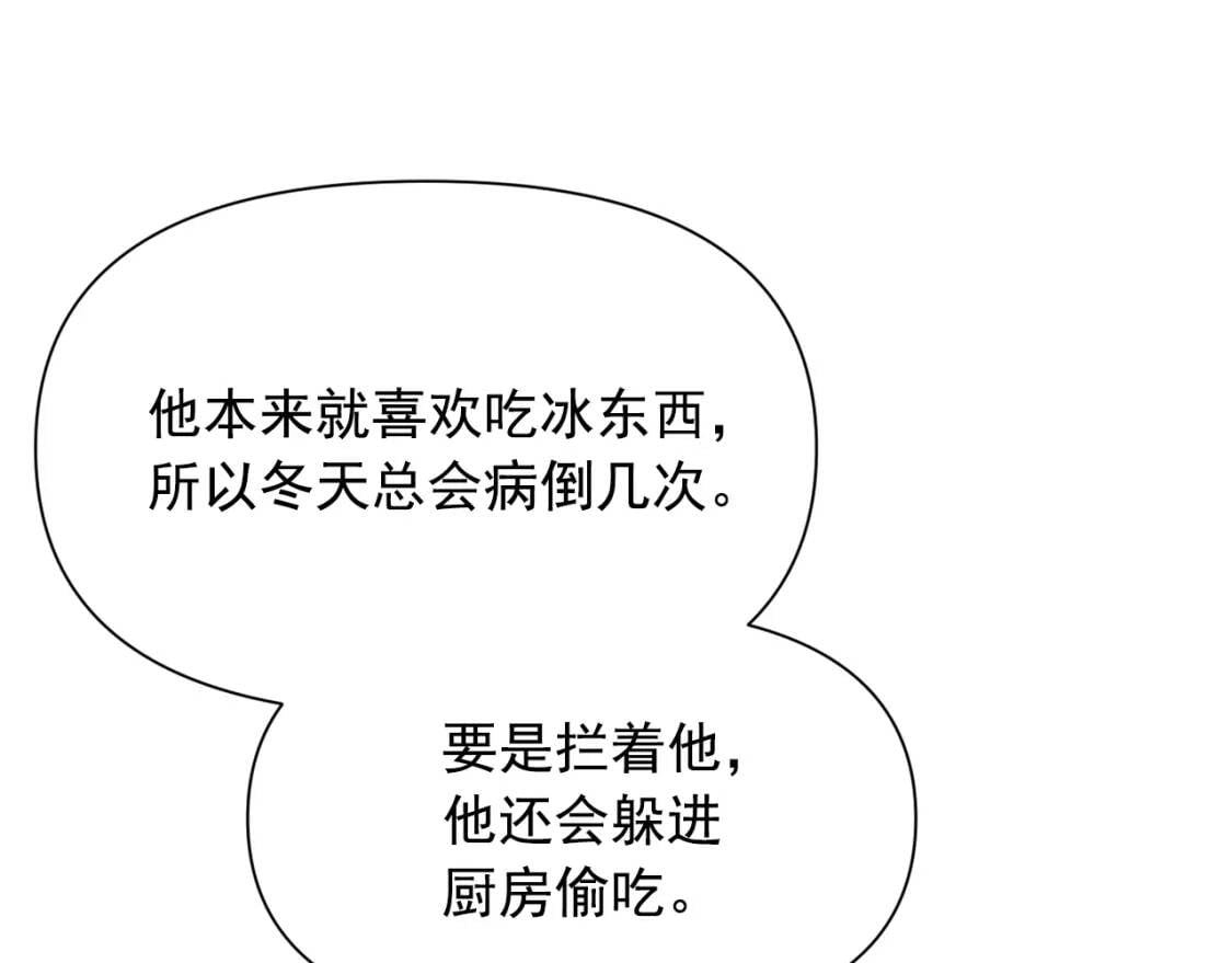 第53话 她坚强的另一面101