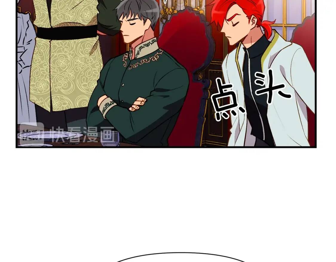 第54话 求婚？！55