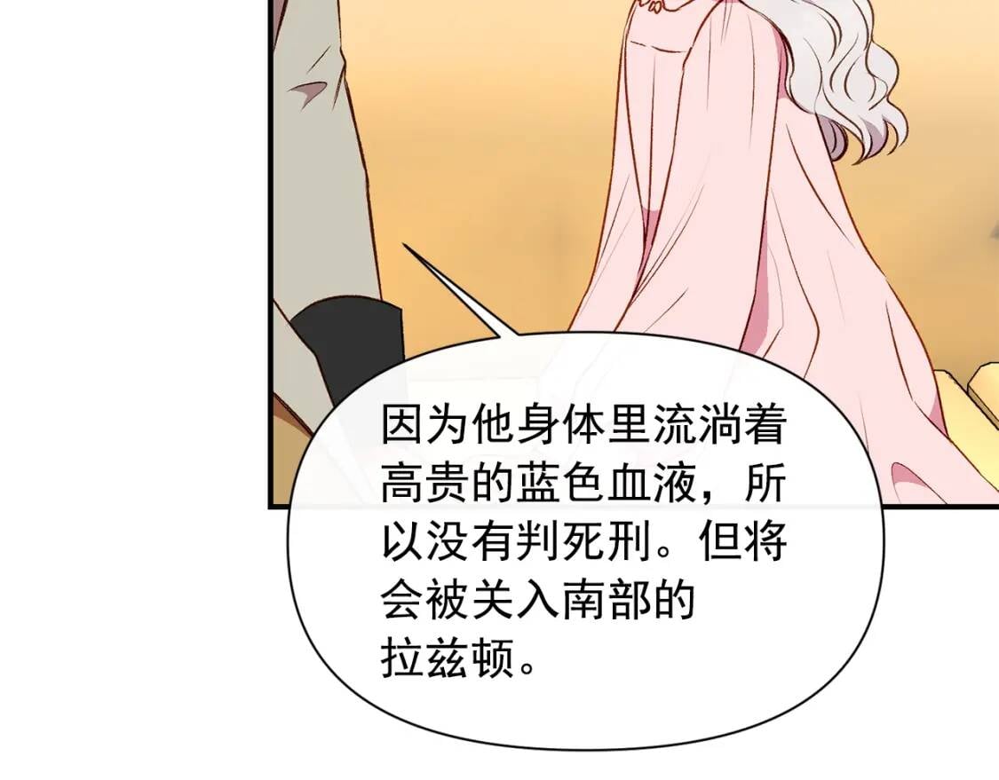 第一季完结话 春季雨到来13