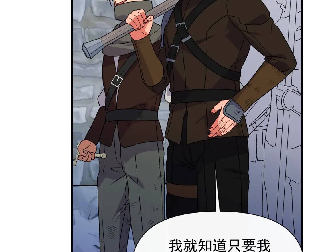 第127话 放开我哥147