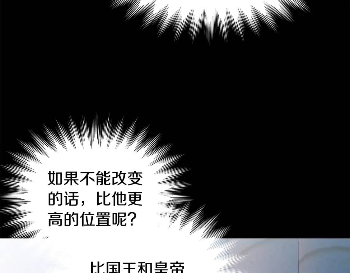第129话 原来他真的死了162