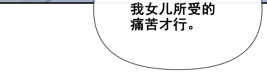 第125话 英雄总是最晚登场的27
