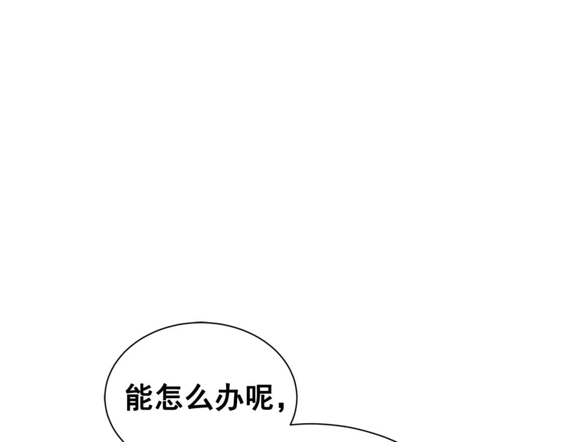 第9话 她值得132