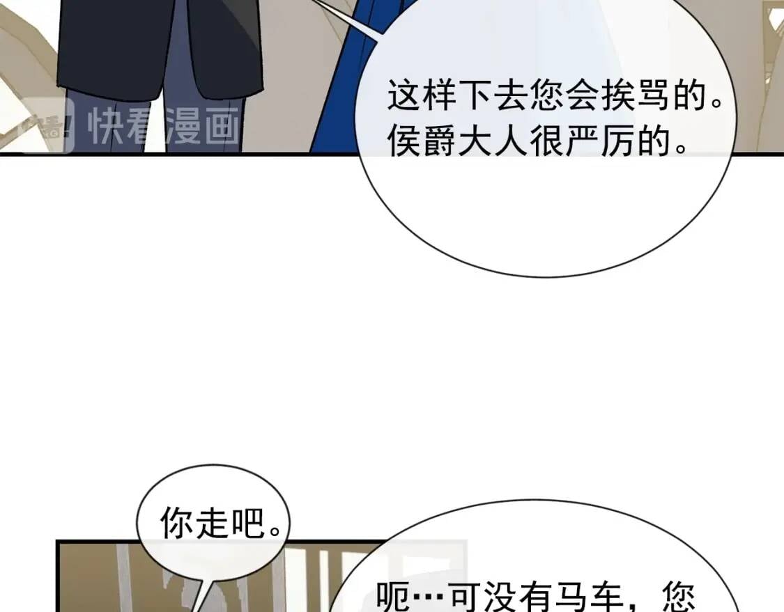 第7话 请您收养我33