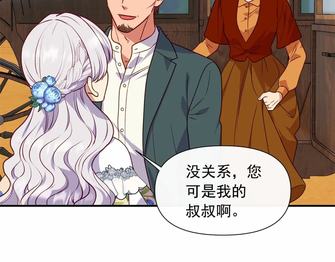第146话 我可以帮她！30