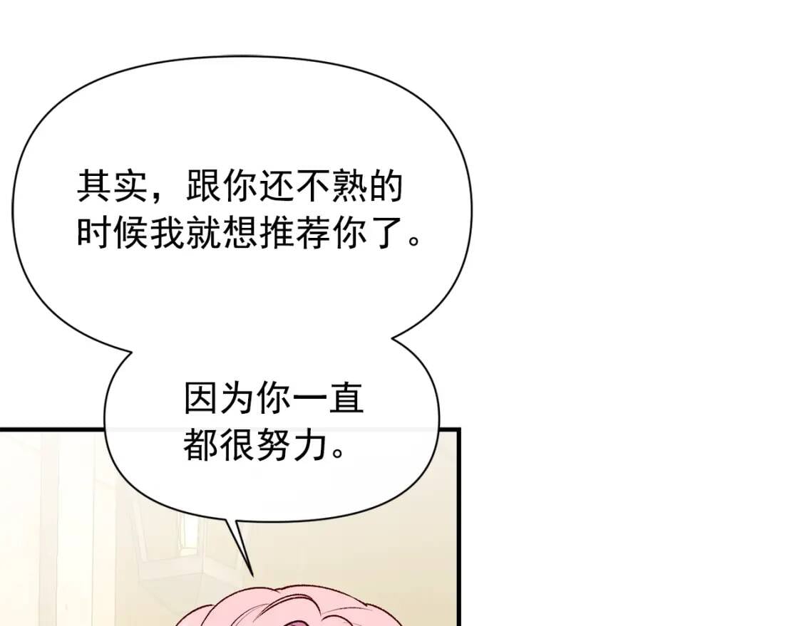 第78话 投票意外105