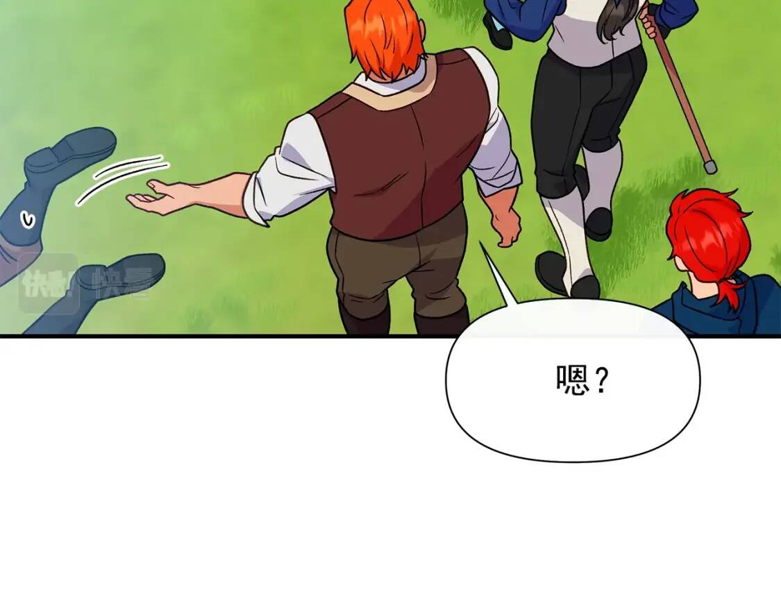 第136话 躲猫猫153