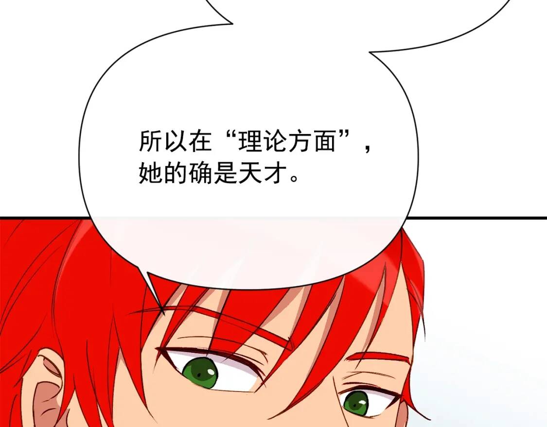 第27话 控告？！53