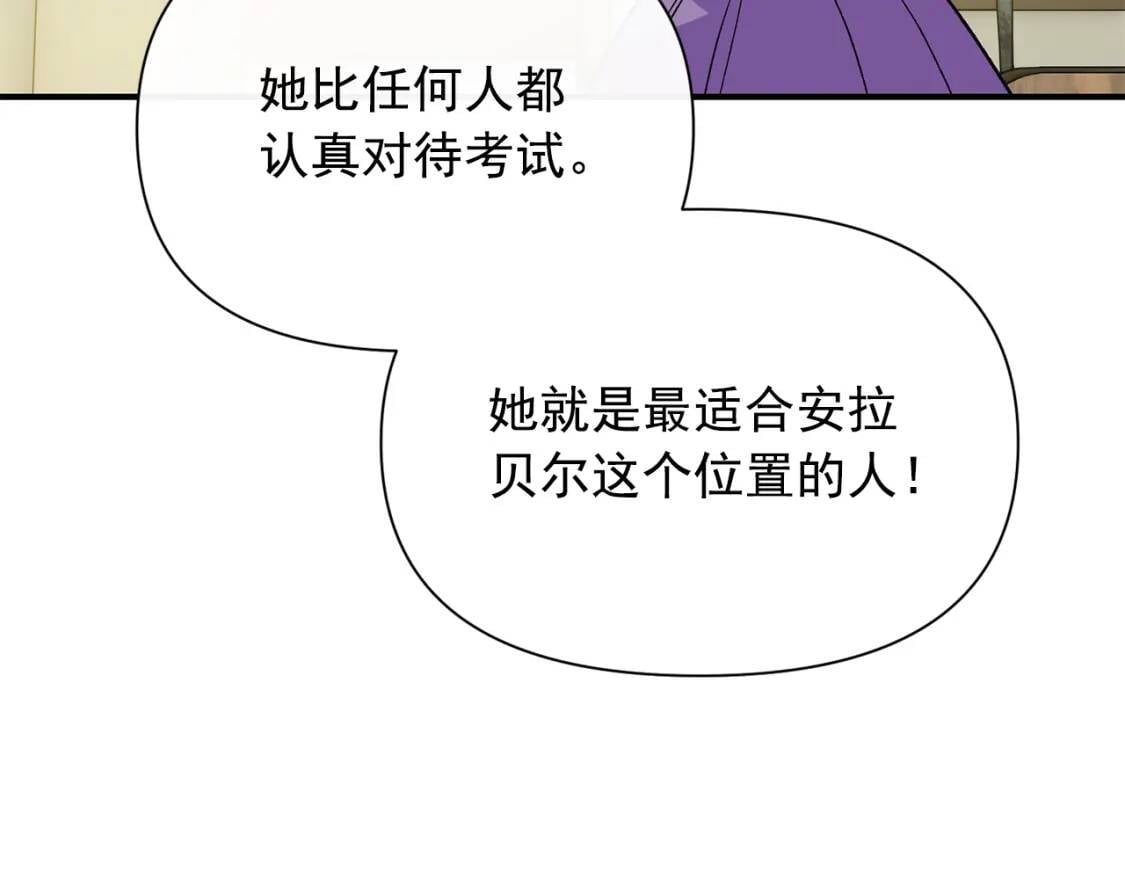 第78话 投票意外151