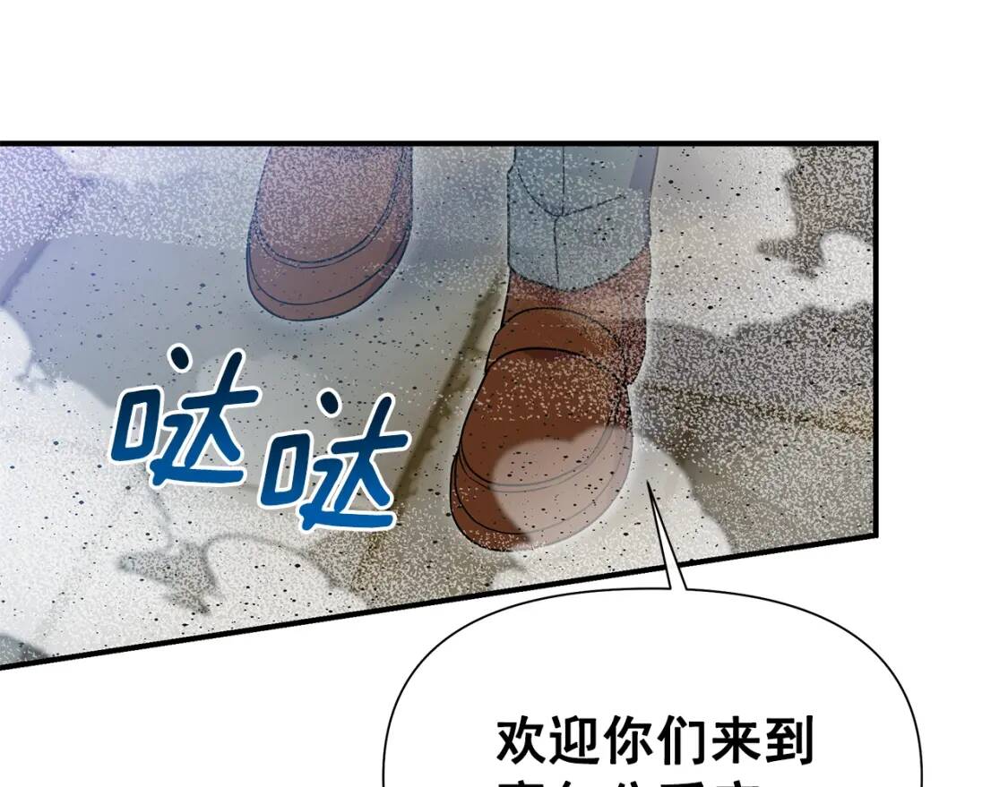 第126话 幸福之药163