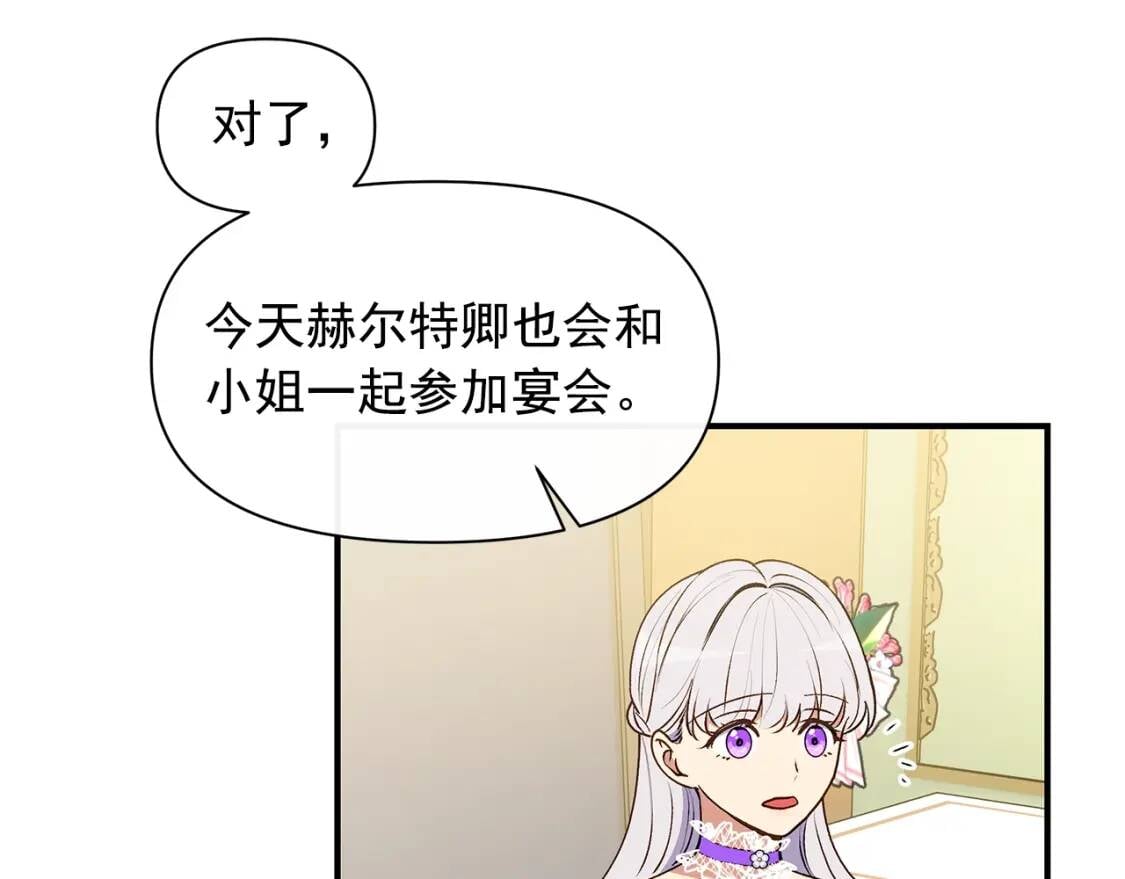第88话 全家画像37