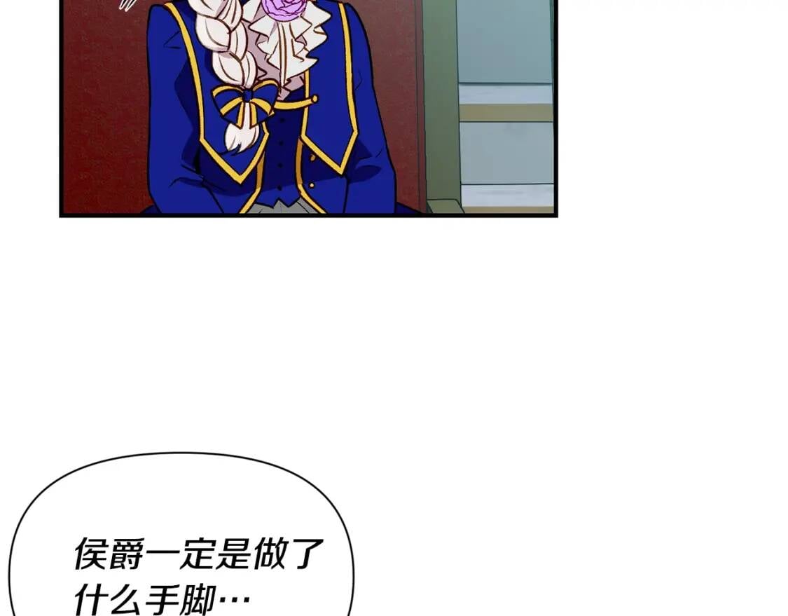 第39话 证人的发言135