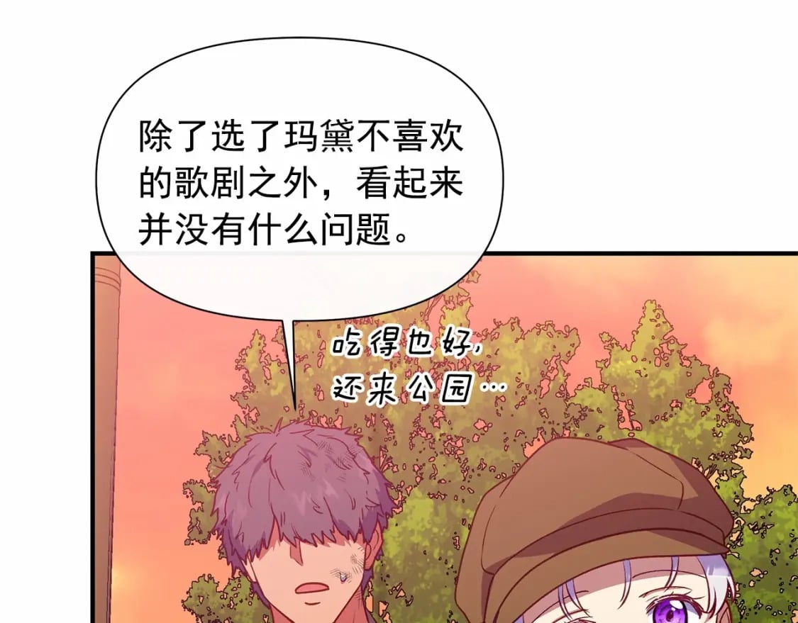 第145话 三只小猪64