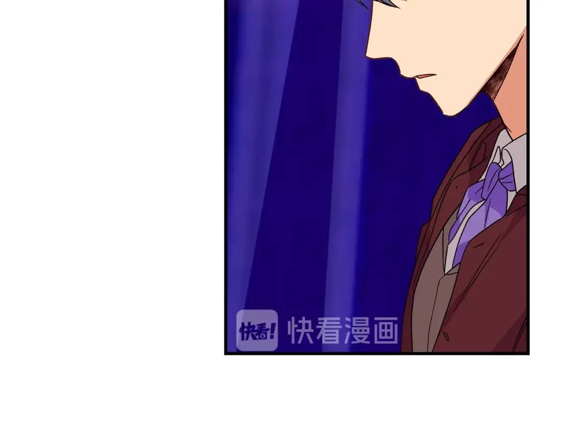 第104话 愿意和我正式交往吗157
