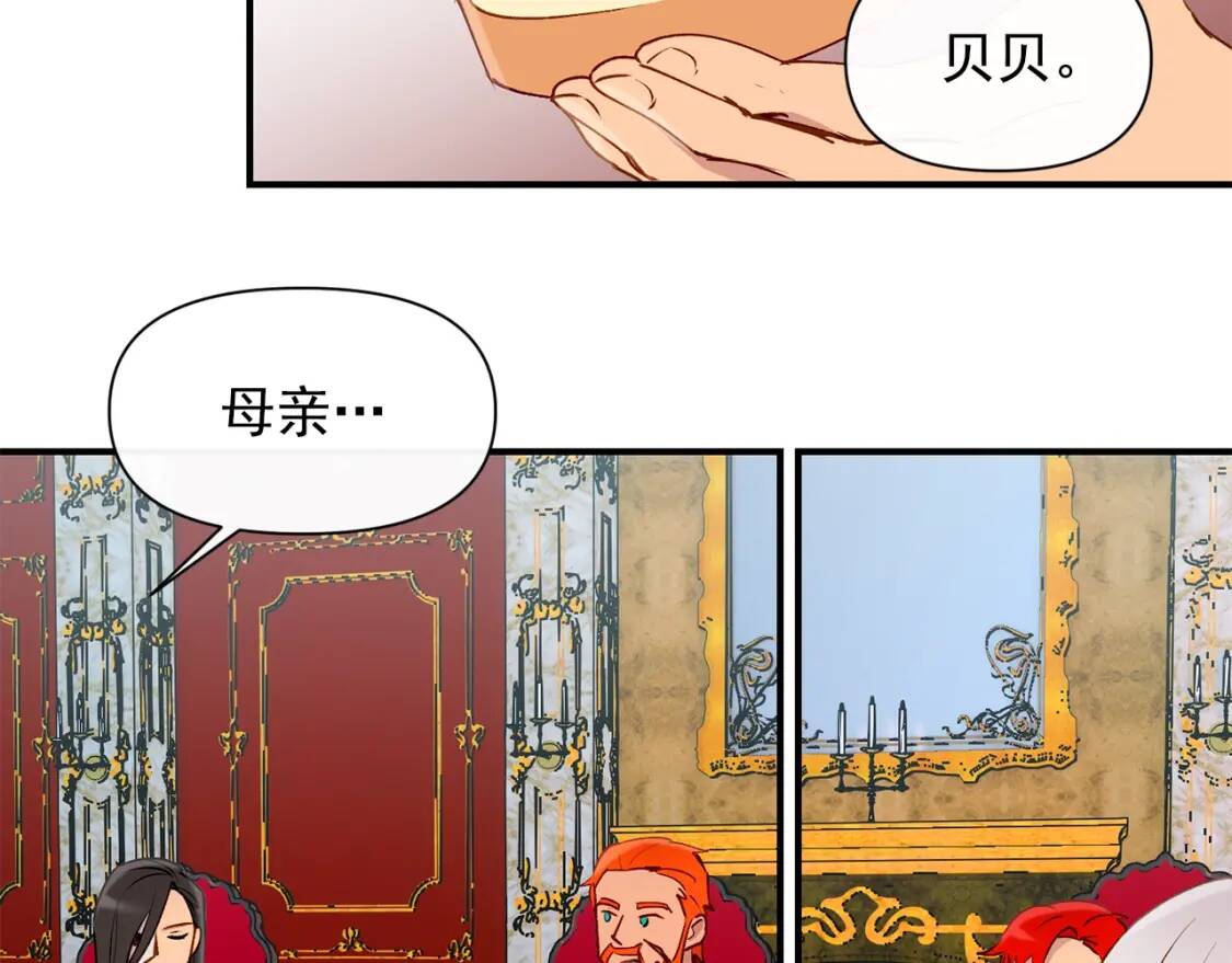 第23话 二哥的教导43