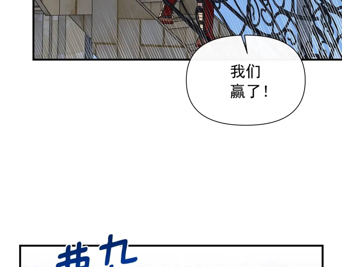 第127话 放开我哥68