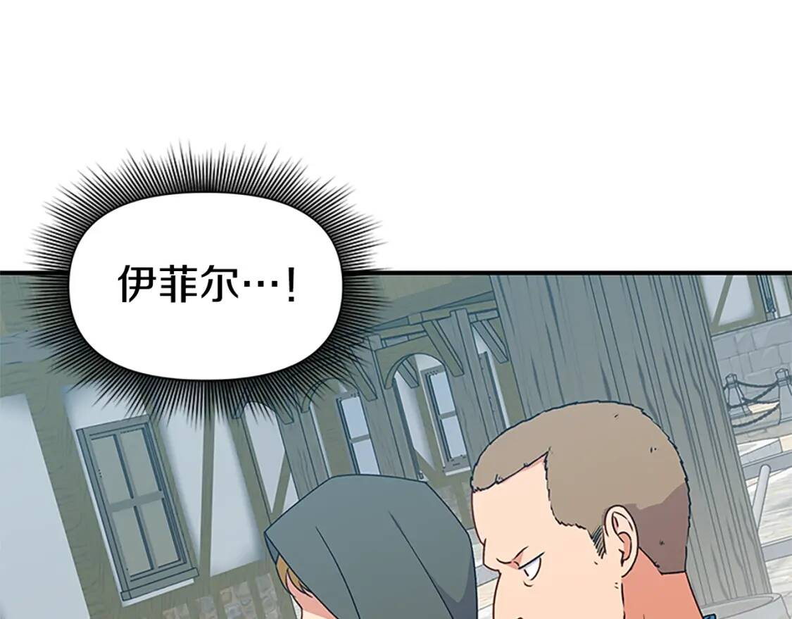 第97话 别出声109