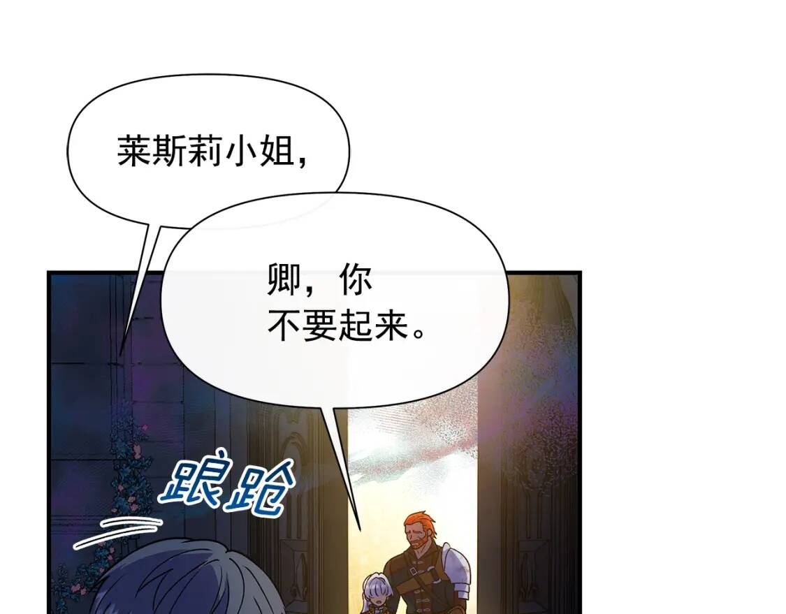 第131话 家人由我来守护63