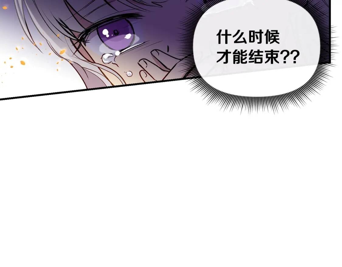 第13话 哥哥降临那一刻100