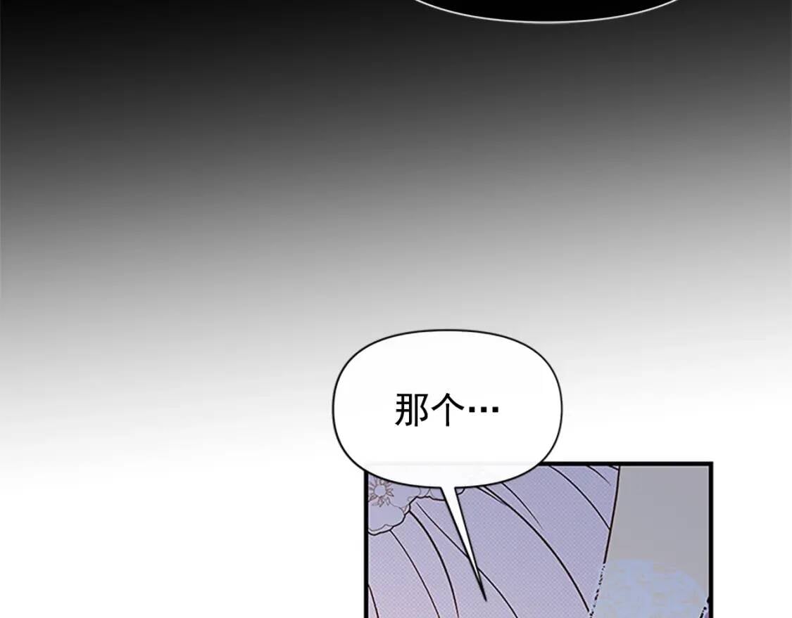 第92话 有目的的接近你18