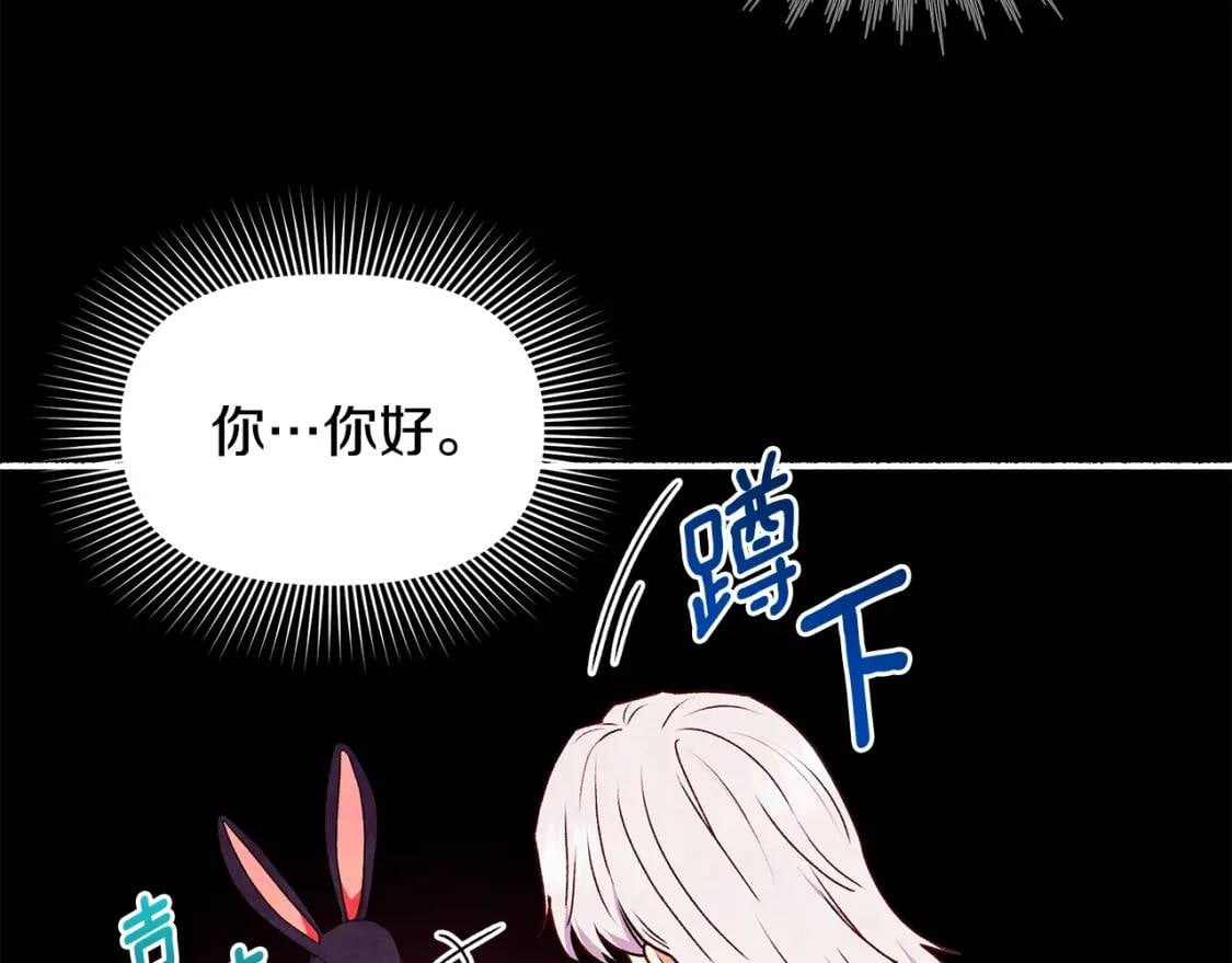 第114话 注定的事131