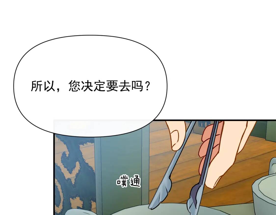 第57话 礼物3