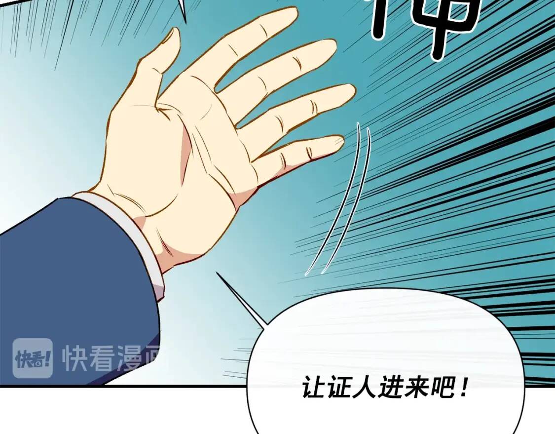 第39话 证人的发言38