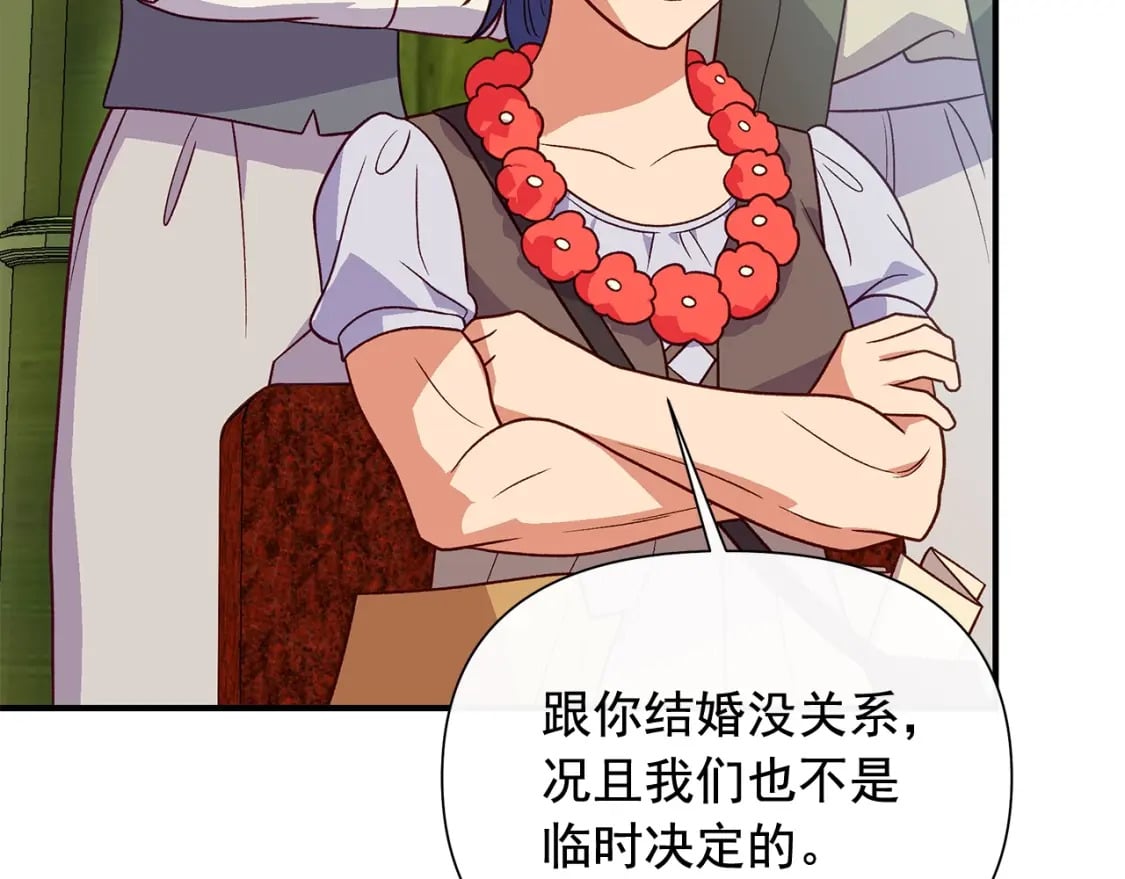 第151话 解散佣兵团140