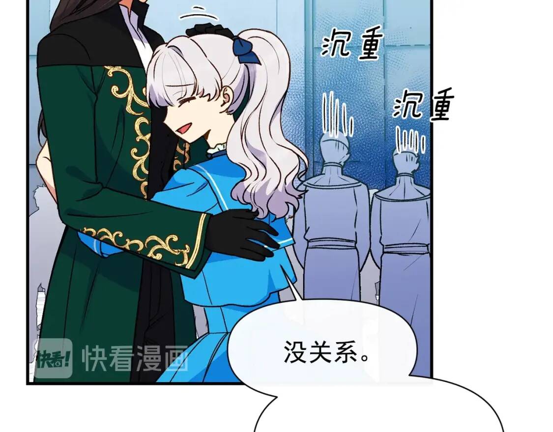 第79话 不会是男朋友吧119