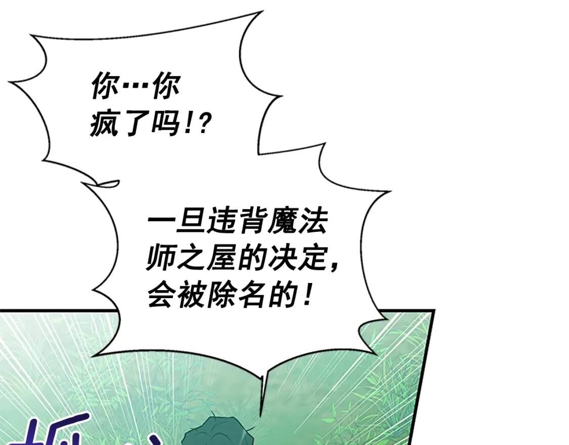第94话 我自己来84