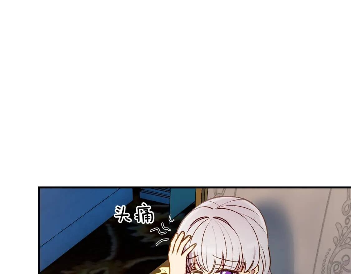 第49话 爸爸不能惹90