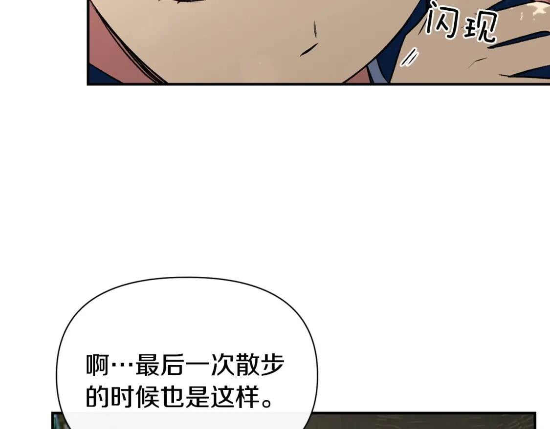 第73话 强势闯宫32