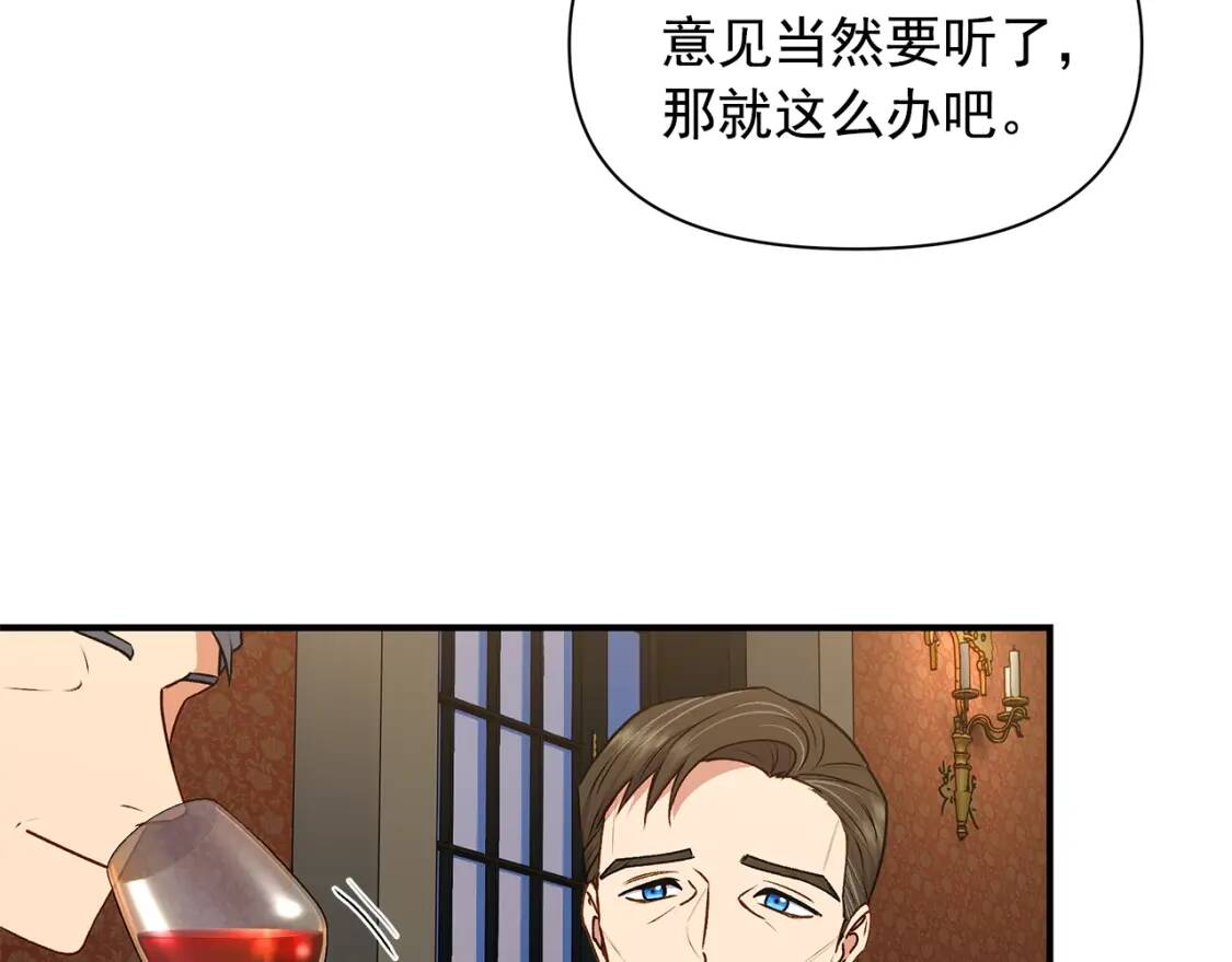 第85话 收养之初145