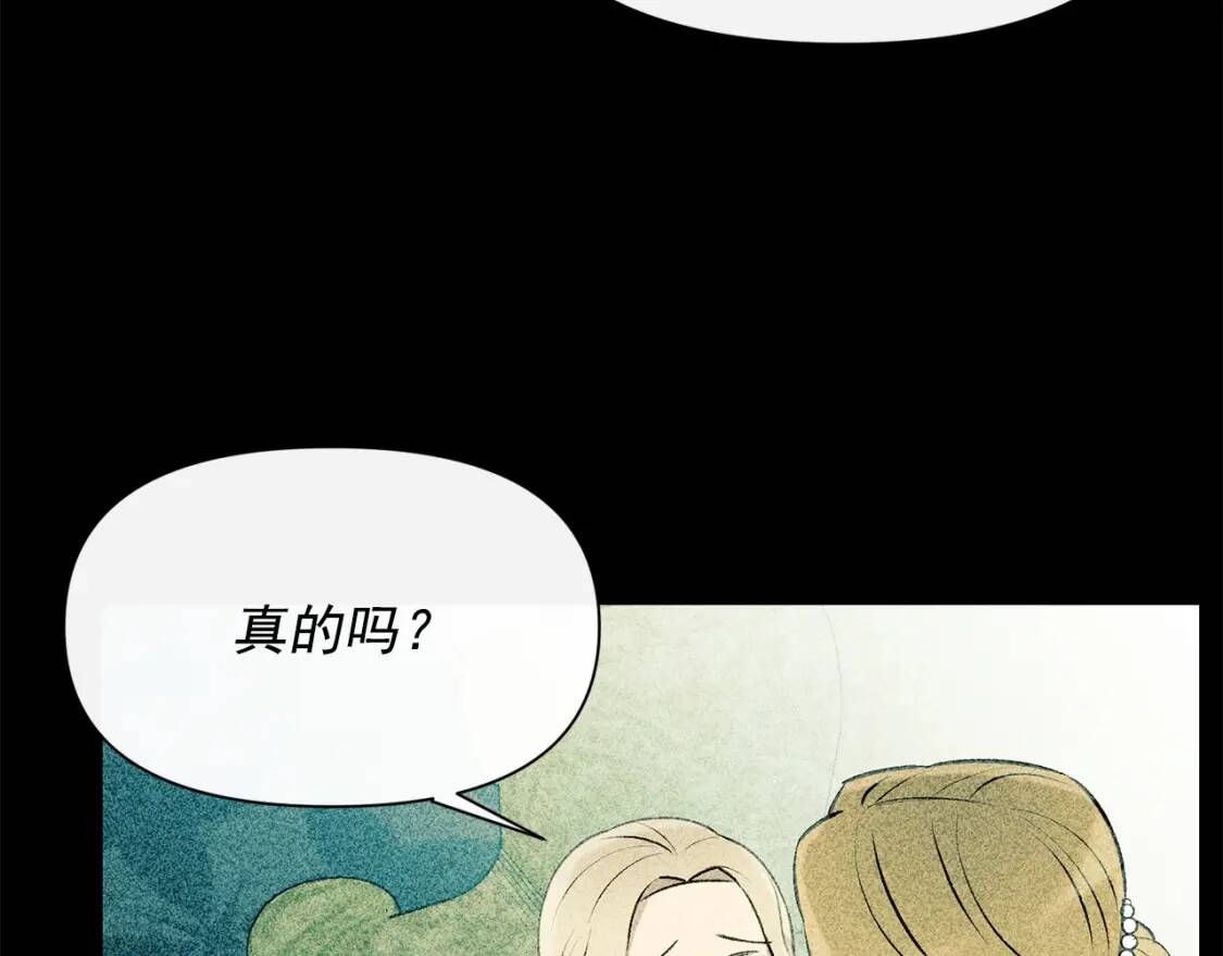 第46话 安拉贝尔的位置35