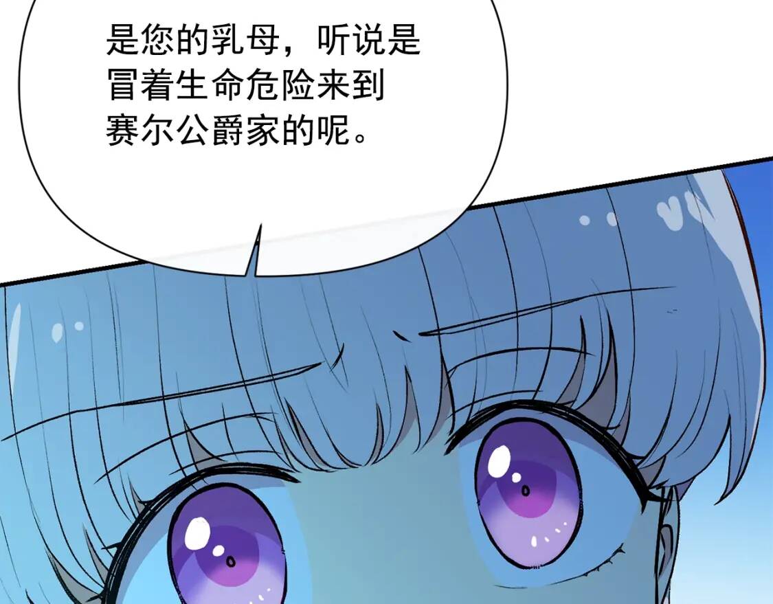 第62话 刺绣手帕73
