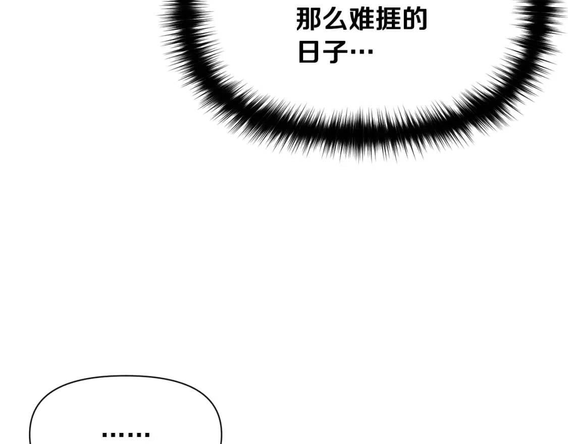 第57话 礼物163