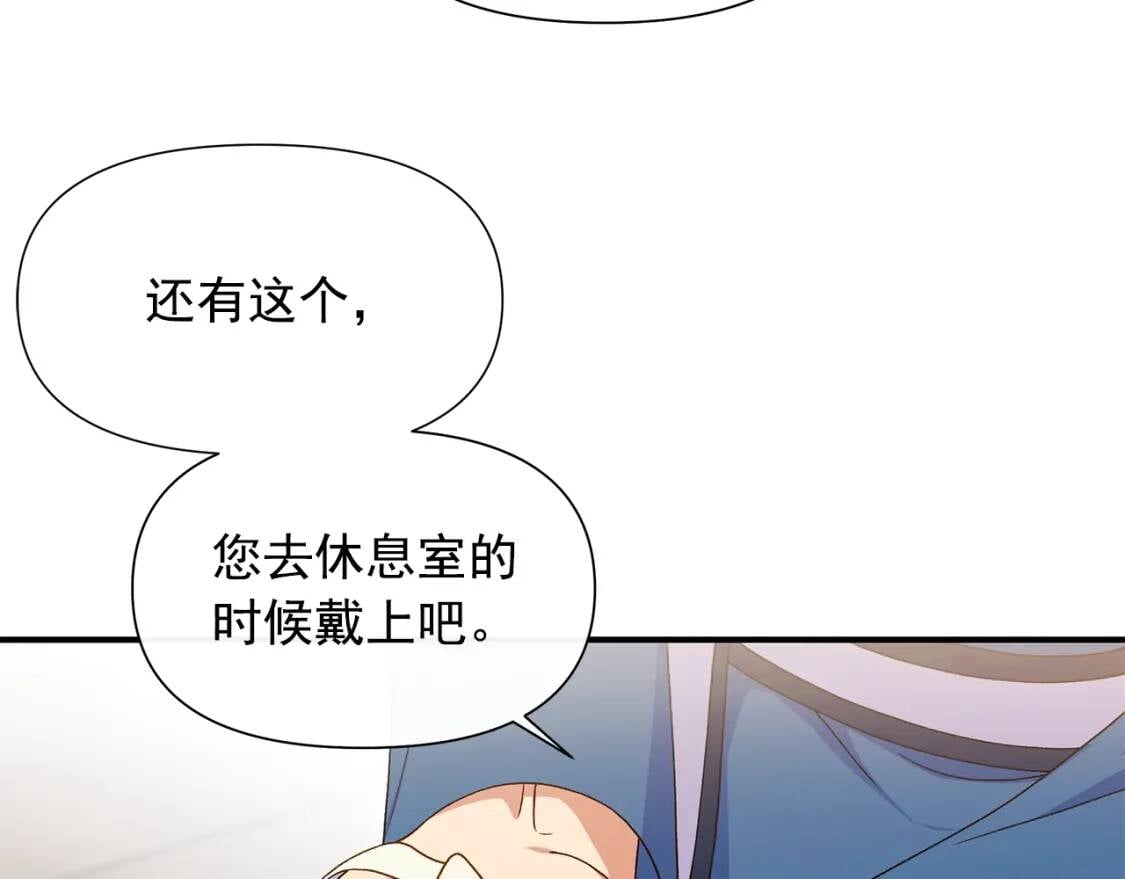 第107话 真正的女儿27