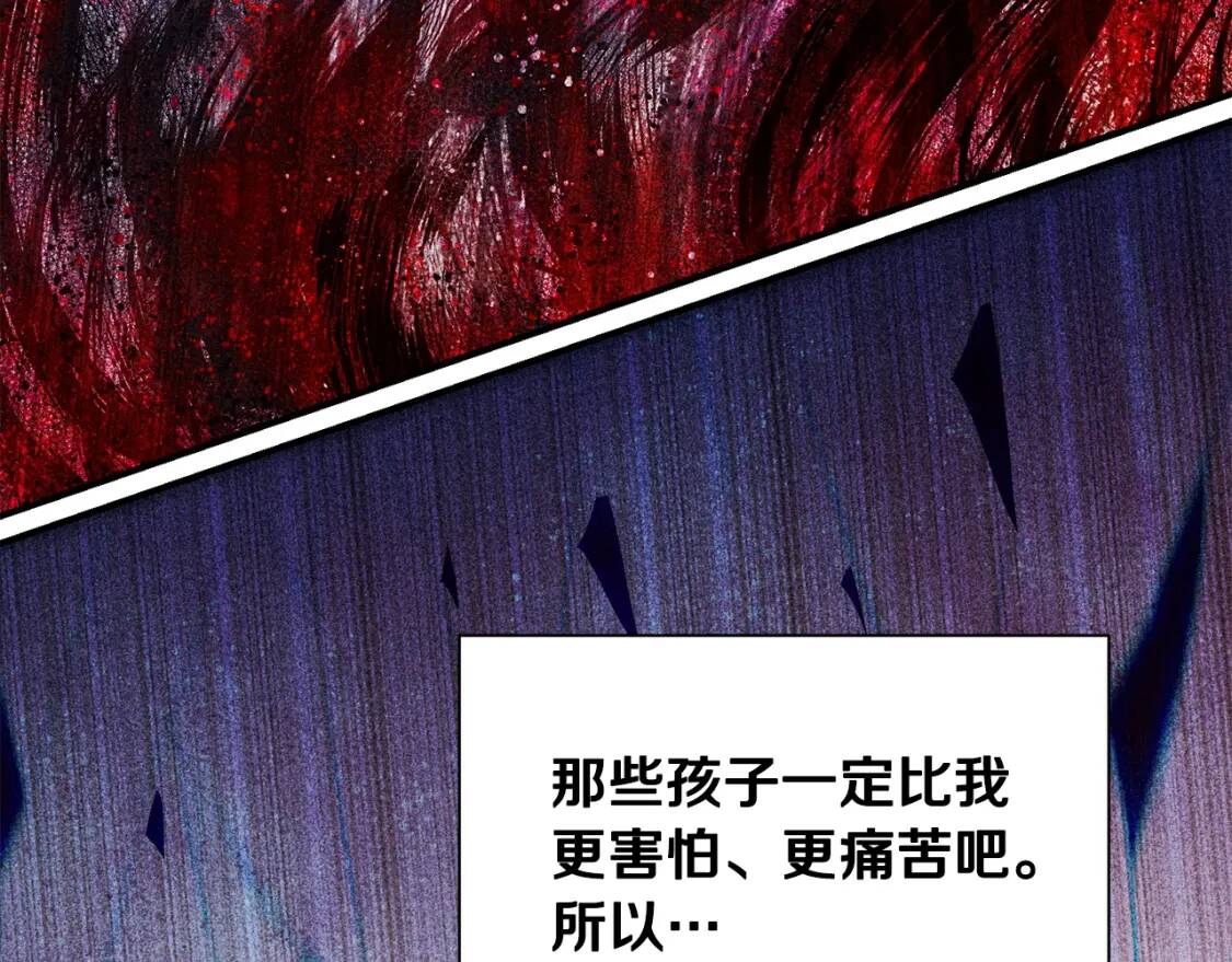 第28话 神学老师？103
